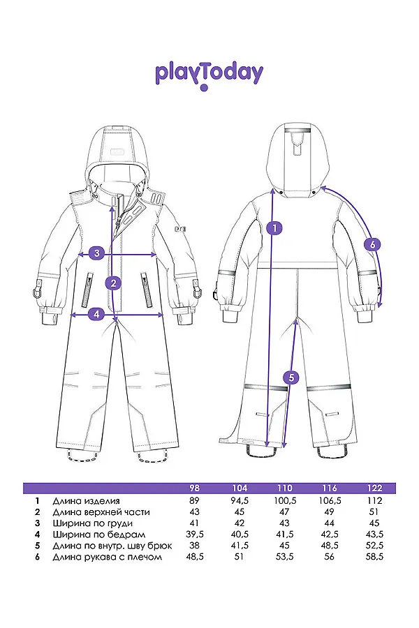 Комбинезон PLAYTODAY, цветной - фото 2