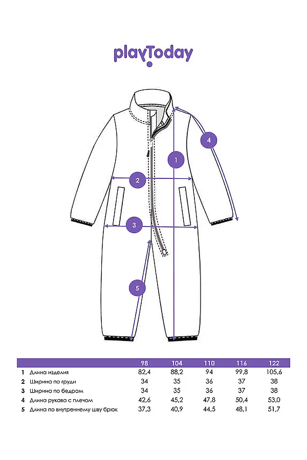 Комбинезон PLAYTODAY, цветной - фото 2