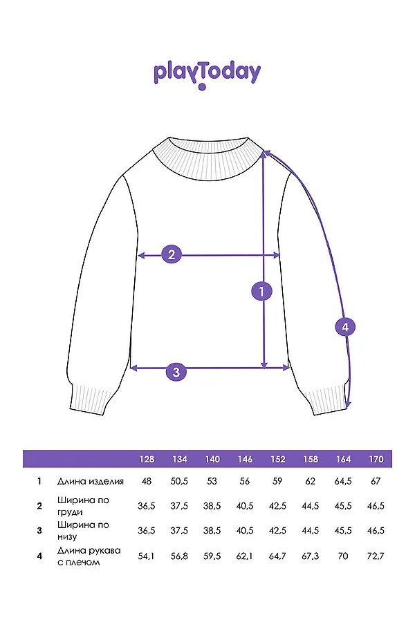 Свитер PLAYTODAY, черный,цветной - фото 2