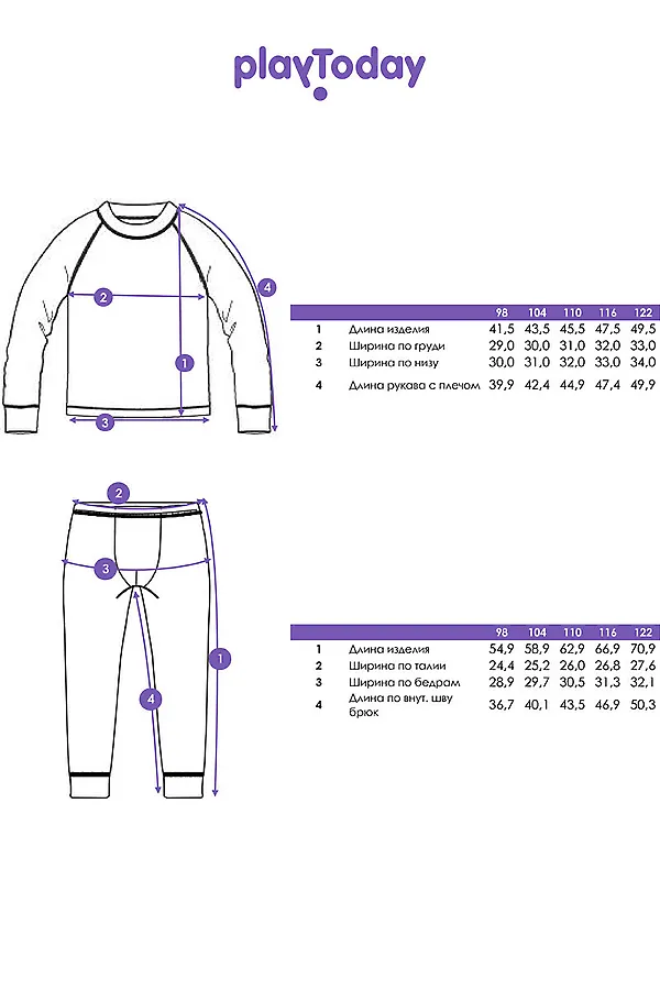 Термокомплект PLAYTODAY, цветной - фото 2