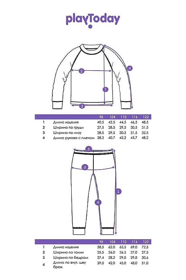 Термокомплект PLAYTODAY, цветной - фото 2