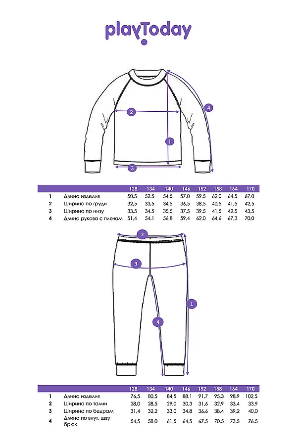 Термокомплект PLAYTODAY, черный,фиолетовый - фото 2