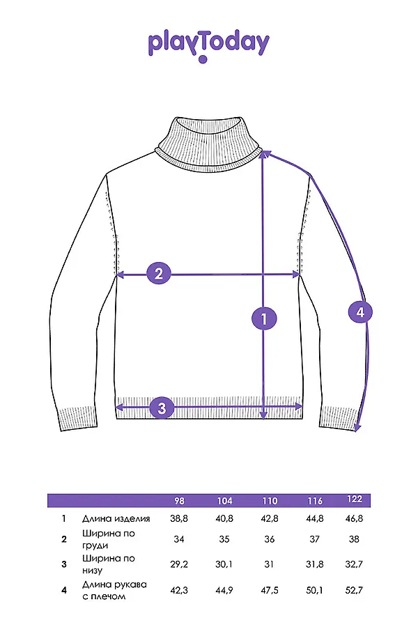 Свитер PLAYTODAY, цветной - фото 2