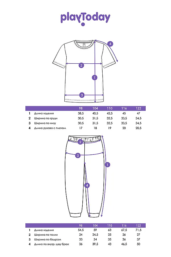 Комплект (Футболка+Брюки) PLAYTODAY, цветной,тёмно-синий - фото 2