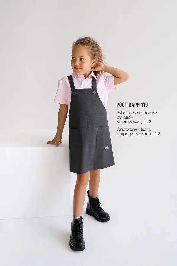 Сарафан Школа антрацит меланж MINIDINO, антрацит меланж - фото 2