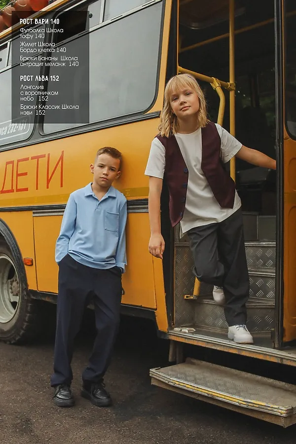 Лонгслив с воротничком небо MINIDINO, небо - фото 2