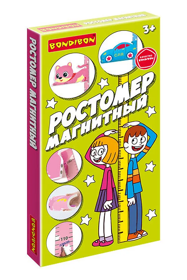 Ростомер детский  BONDIBON, голубой - фото 2