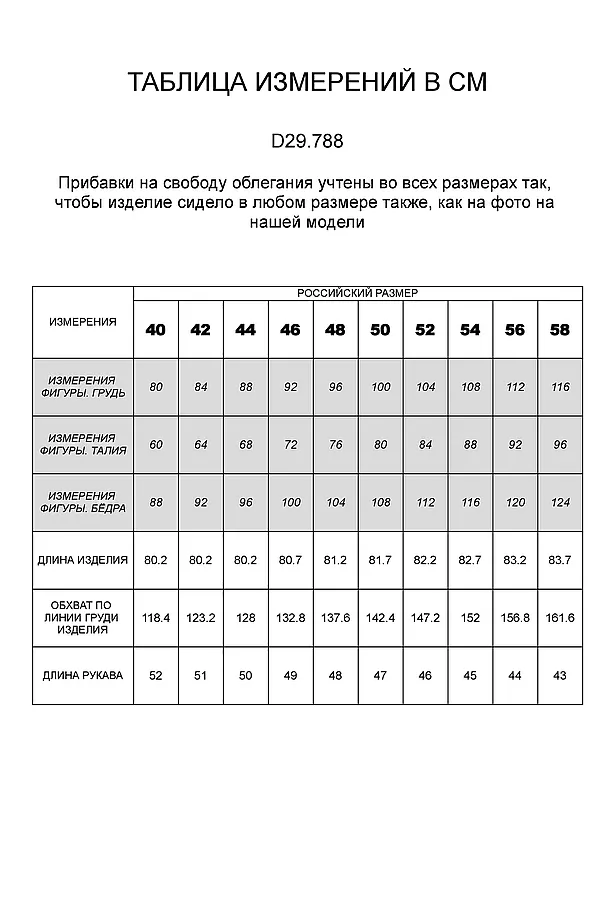 Блузка-рубашка VILATTE, оливковый - фото 2