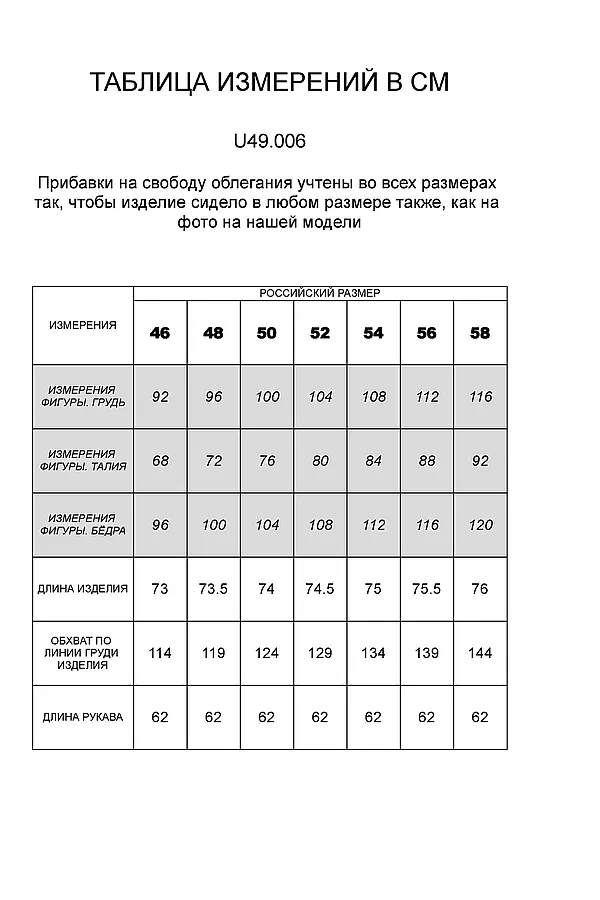 Толстовка VILATTE, бордовый - фото 2