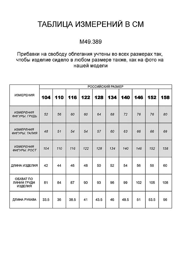 Худи VILATTE, голубой - фото 2