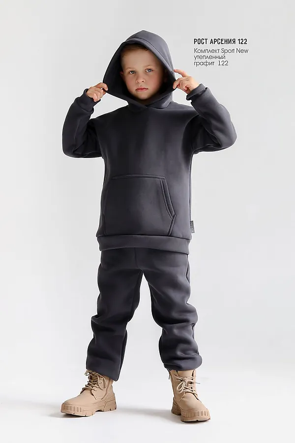 Комплект Sport New утепленный дет. графит MINIDINO, графит - фото 2