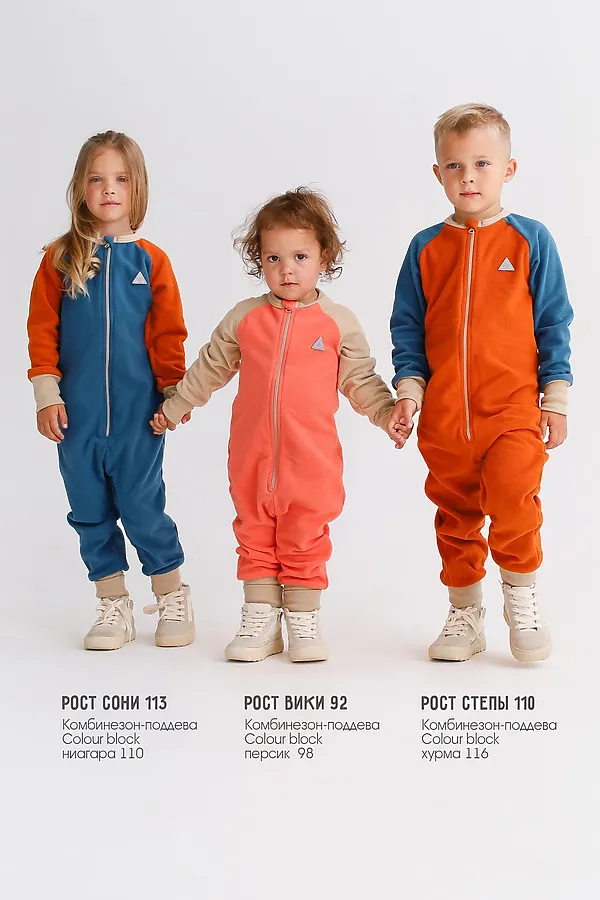 Комбинезон-поддева Colour block ниагара MINIDINO, ниагара - фото 2