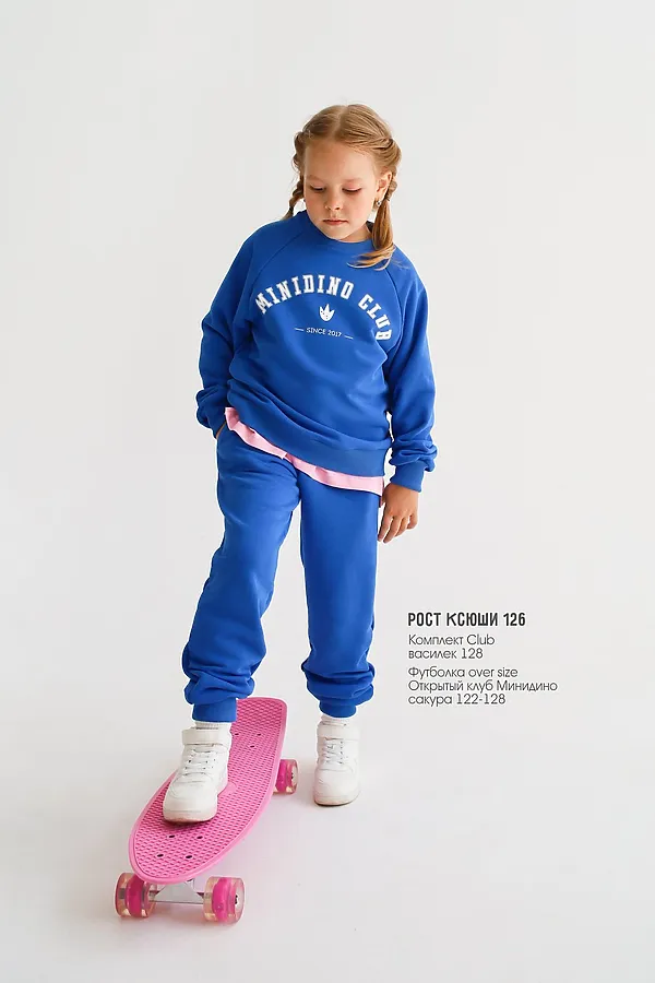 Комплект Club василёк MINIDINO, василёк - фото 2