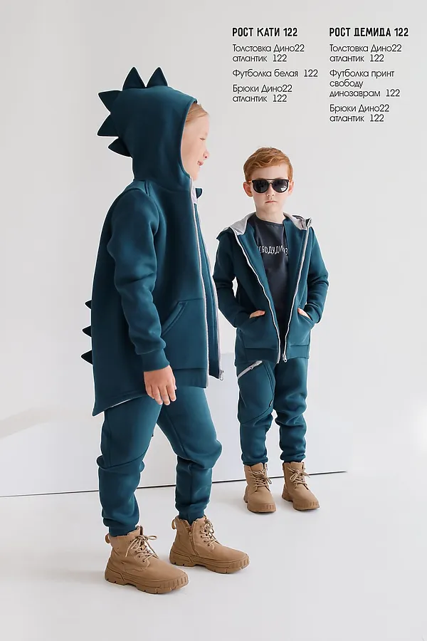 Толстовка начес Дино 22 атлантик MINIDINO, атлантик - фото 2