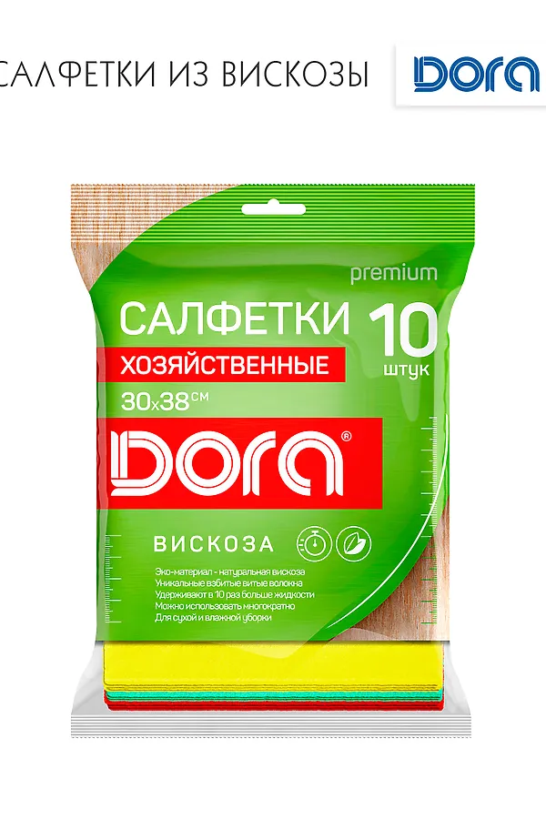 Салфетки 30х38см, 10шт Dora, вискоза арт. 2001-061 НАТАЛИ, в ассортименте - фото 2