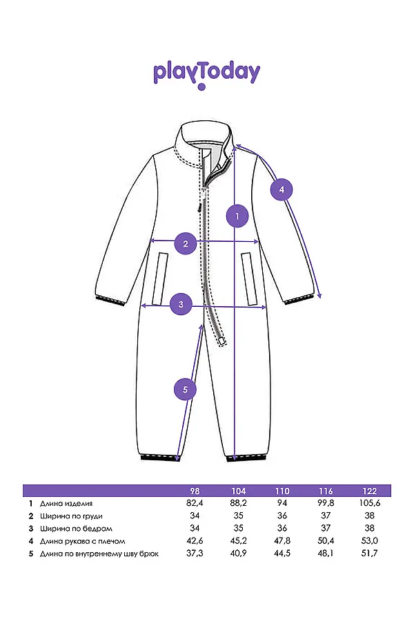 Комбинезон PLAYTODAY, цветной - фото 2