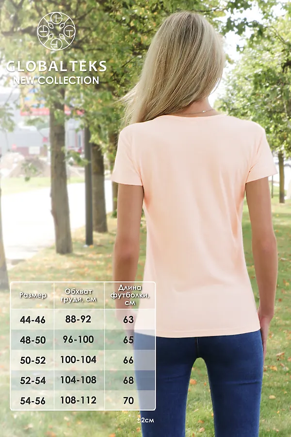 Футболка GL825 НАТАЛИ, молочный - фото 2