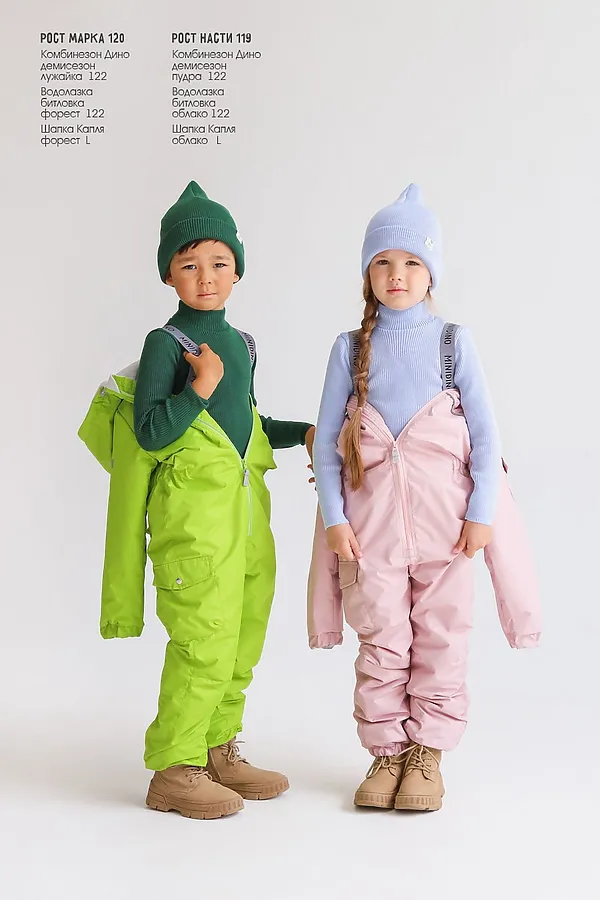 Комбинезон Дино демисезон пудра MINIDINO, пудра - фото 2