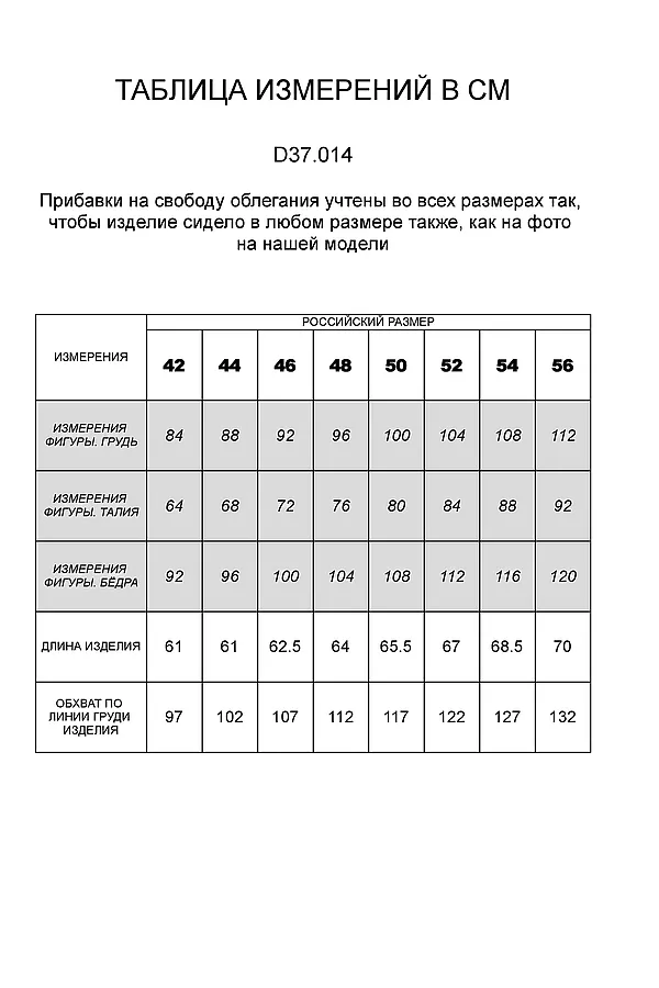 Жилет VILATTE, бургунди - фото 2