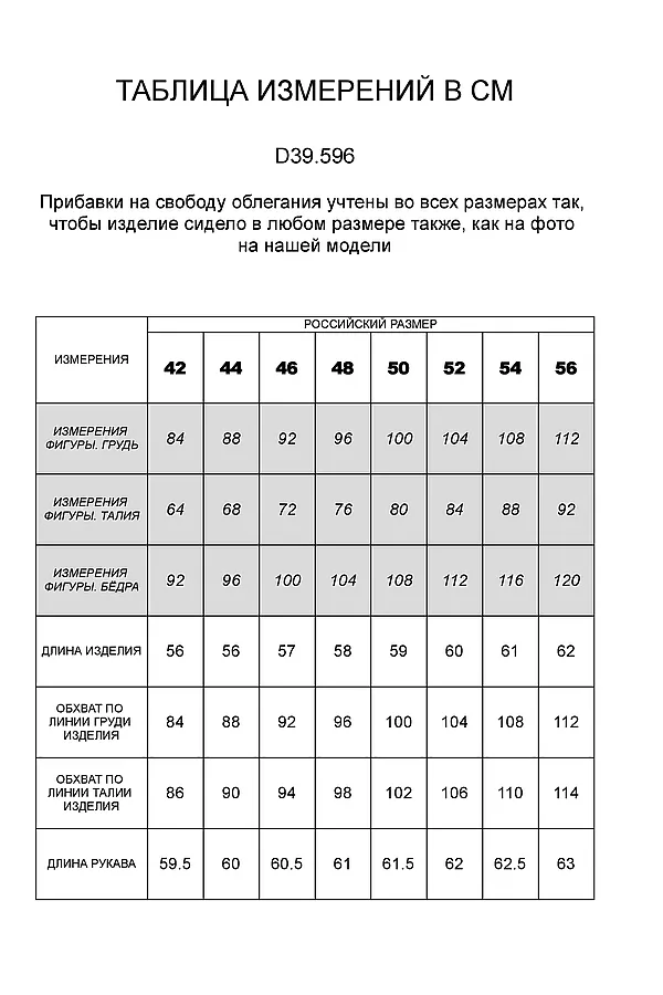 Джемпер VILATTE, бургунди - фото 2