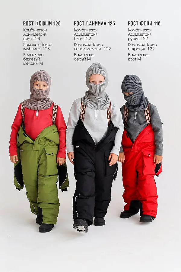 Комбинезон Асимметрия зима блэк MINIDINO, блэк - фото 2