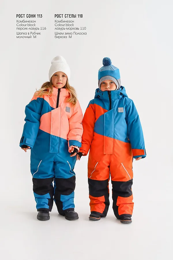 Комбинезон Colour block зима персик-лазурь MINIDINO, персик-лазурь - фото 2