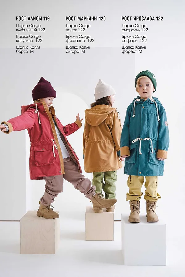 Парка Cargo песок MINIDINO, песок - фото 2