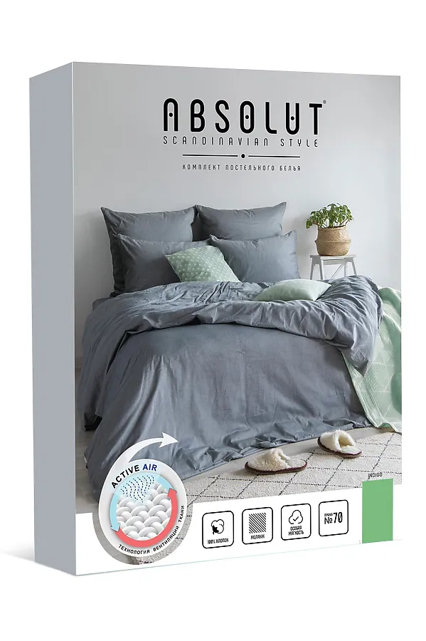 Комплект постельного белья "Absolut" Семейный Indigo NORDTEX, indigo - фото 2
