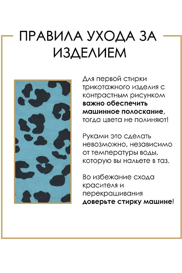 Леггинсы АПРЕЛЬ, темно-бирюзовый леопард на бирюзовом - фото 2