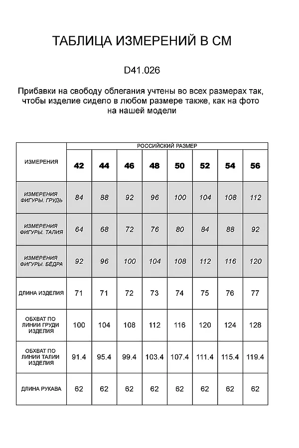 Жакет VILATTE, темно-синий - фото 2