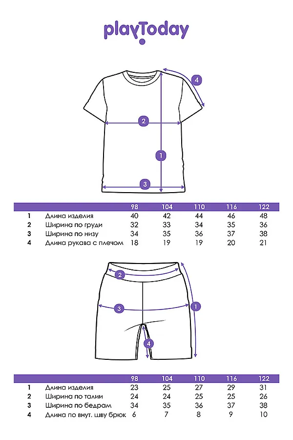Пижама PLAYTODAY, цветной,белый - фото 2
