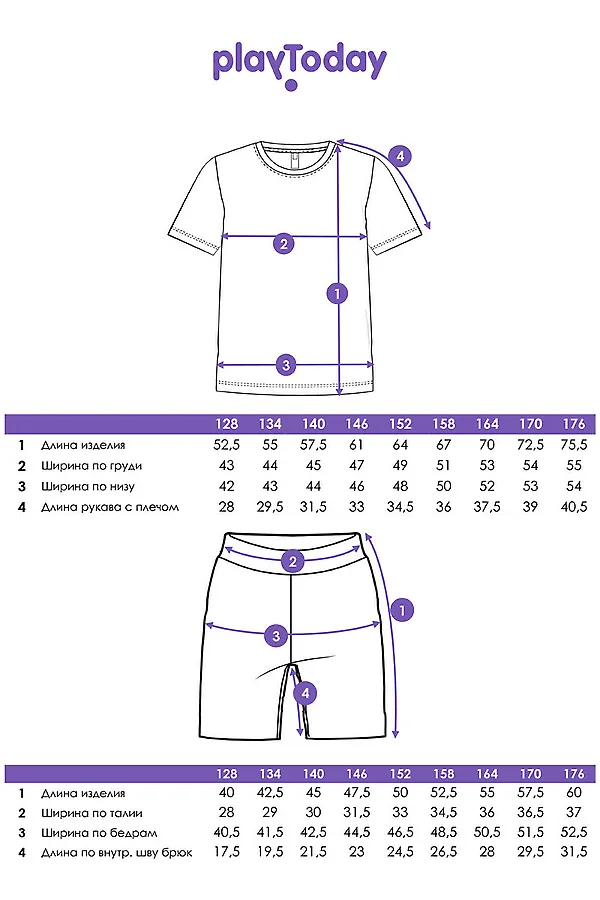 Пижама PLAYTODAY, цветной,белый - фото 2