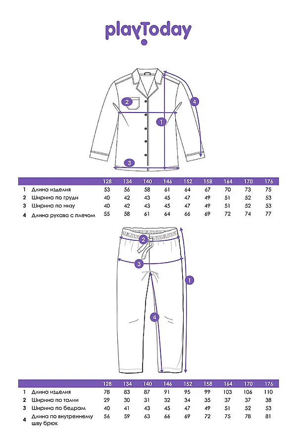 Пижама PLAYTODAY, цветной - фото 2