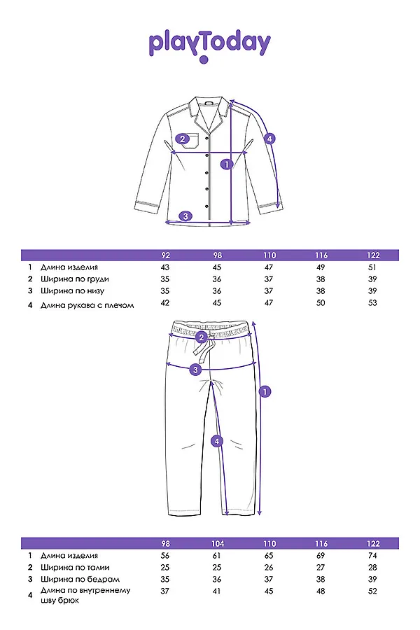 Пижама PLAYTODAY, цветной - фото 2