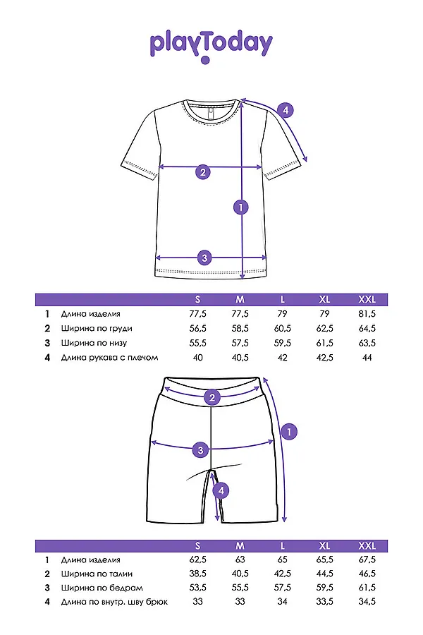 Пижама PLAYTODAY, белый,цветной - фото 2