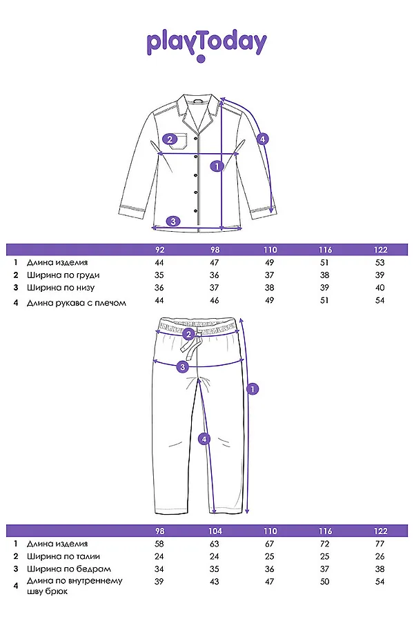 Пижама  PLAYTODAY, цветной - фото 2
