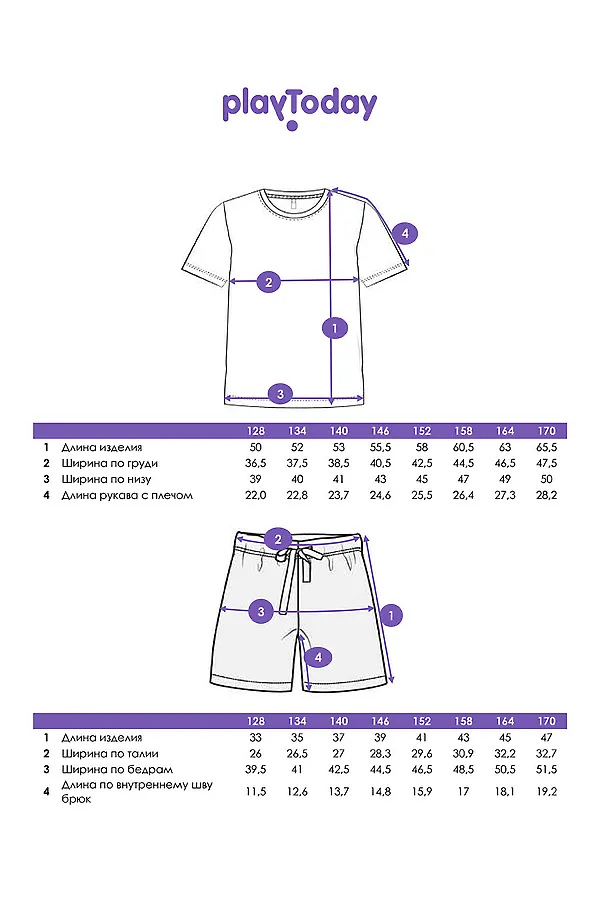 Пижама (Футболка + Шорты) PLAYTODAY, белый,цветной - фото 2