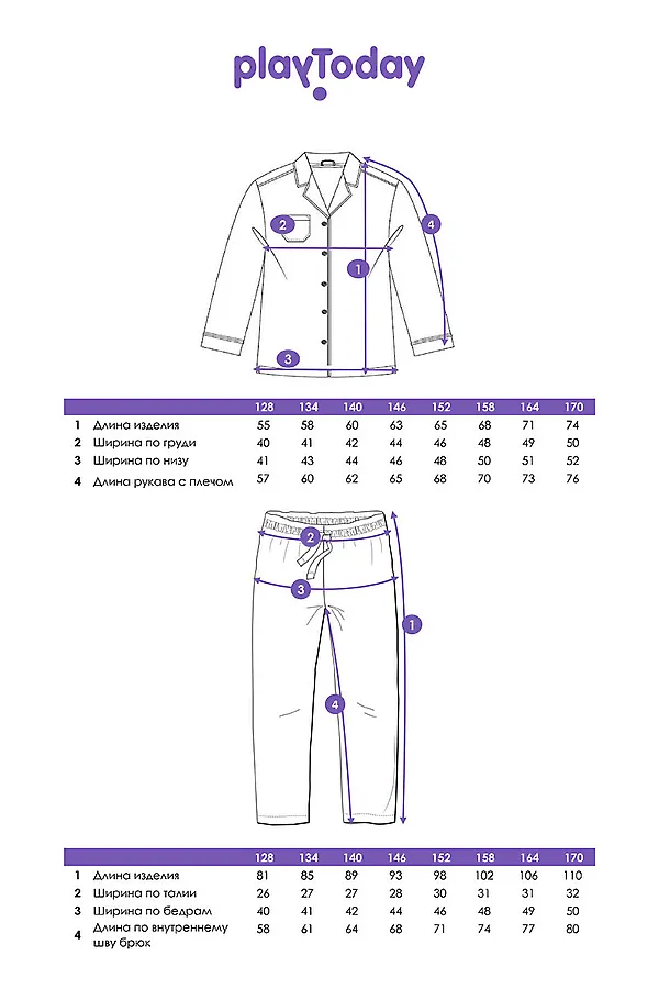 Пижама PLAYTODAY, цветной - фото 2