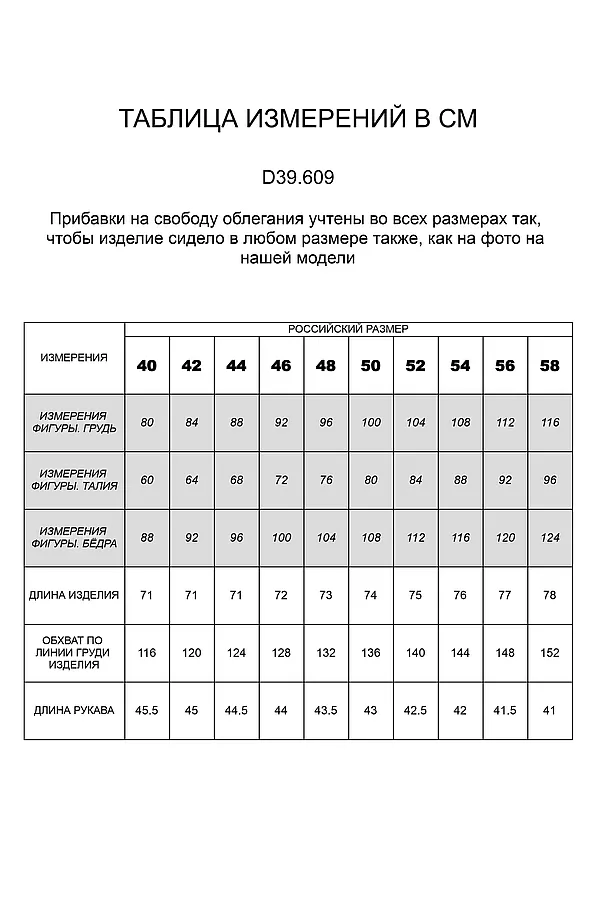 Джемпер  VILATTE, молочный - фото 2