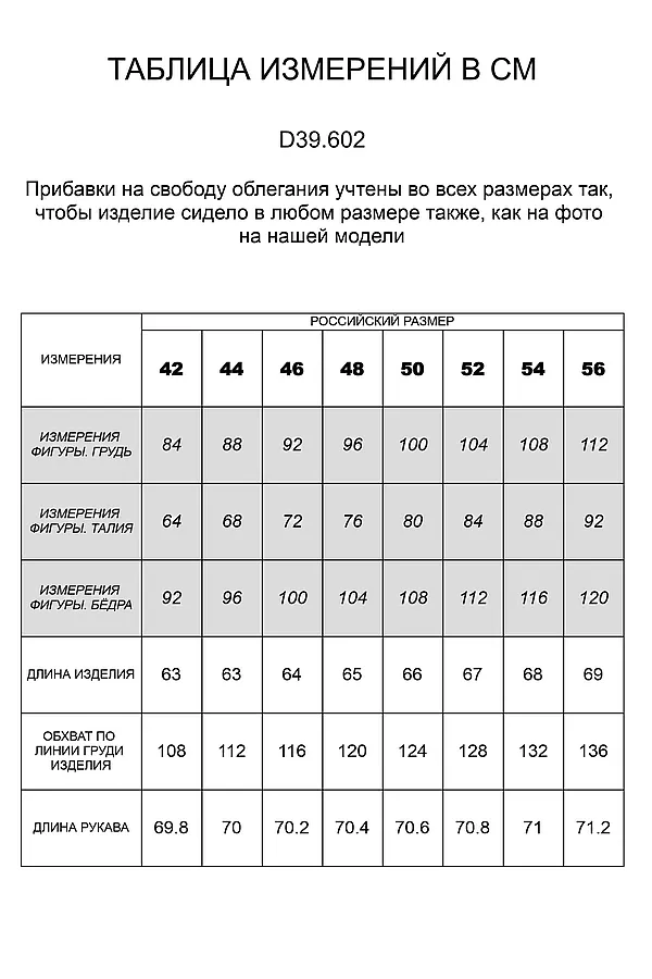 Худи  VILATTE, бежевый меланж - фото 2