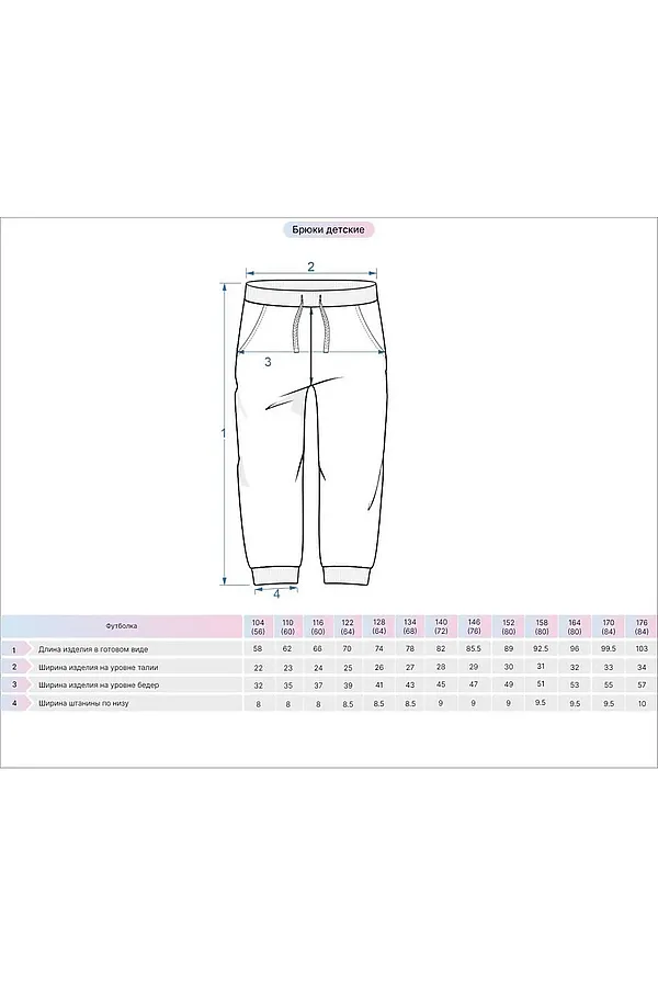 Брюки LET'S GO, тёмно-серый - фото 2