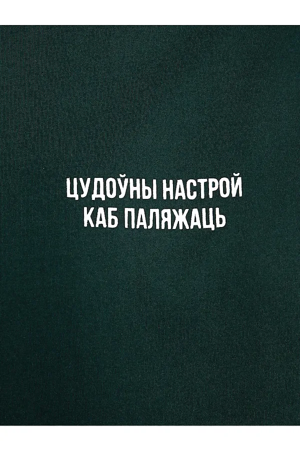 Футболка MARK FORMELLE, пихта +печать - фото 2