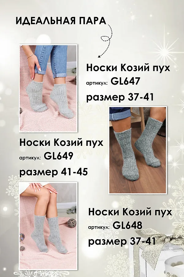 Перчатки шерстяные GL640 НАТАЛИ, серый меланж - фото 2
