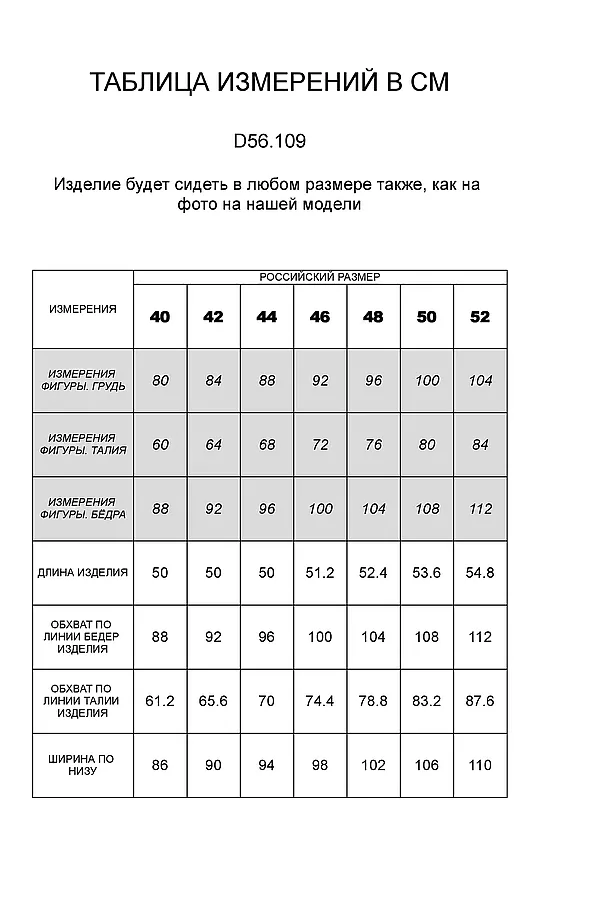 Юбка VILATTE, бургунди - фото 2