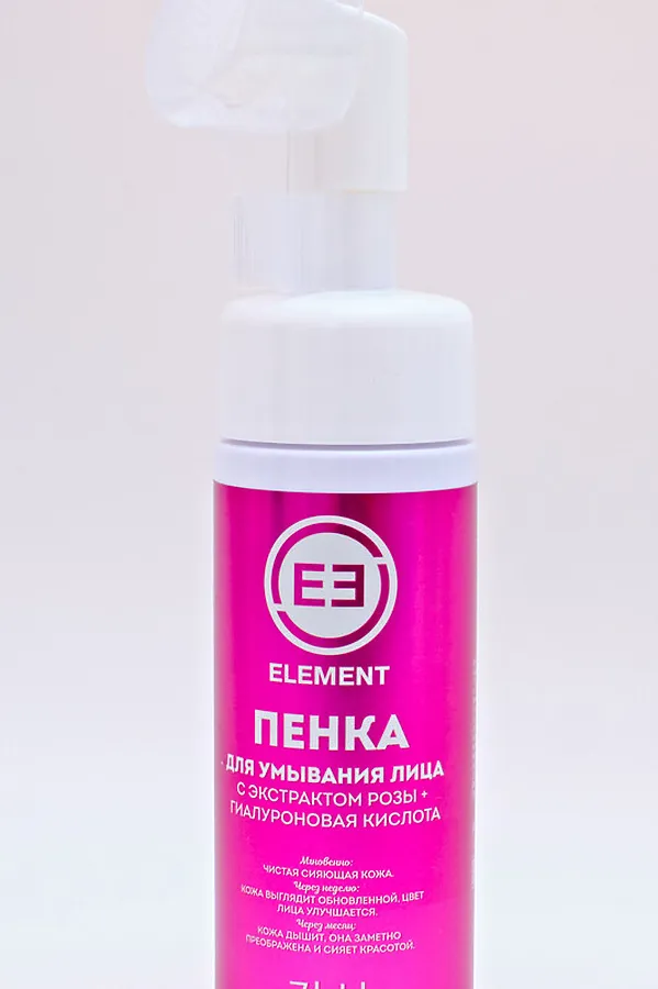 Пенка для умывания лица ELEMENT с экстрактом розы + гиалуроновая кислота 150 мл Корея НАТАЛИ, в ассортименте - фото 2