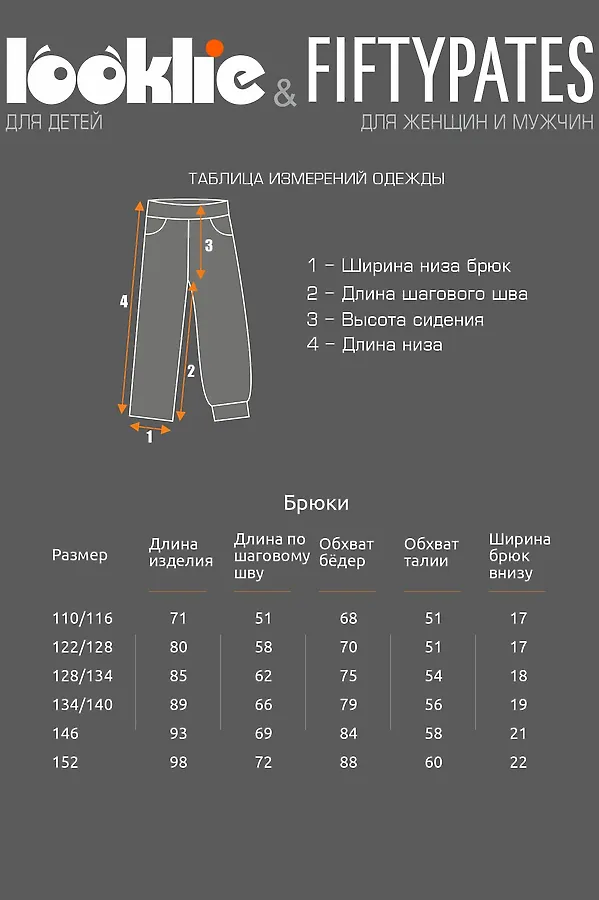 Брюки LOOKLIE, темно-синий - фото 2