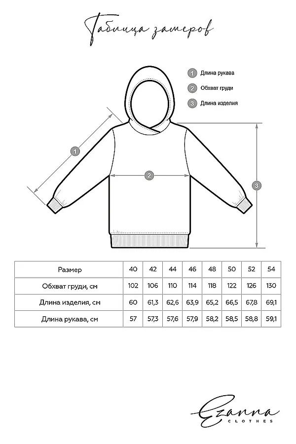 Худи EZANNA, мокко - фото 2