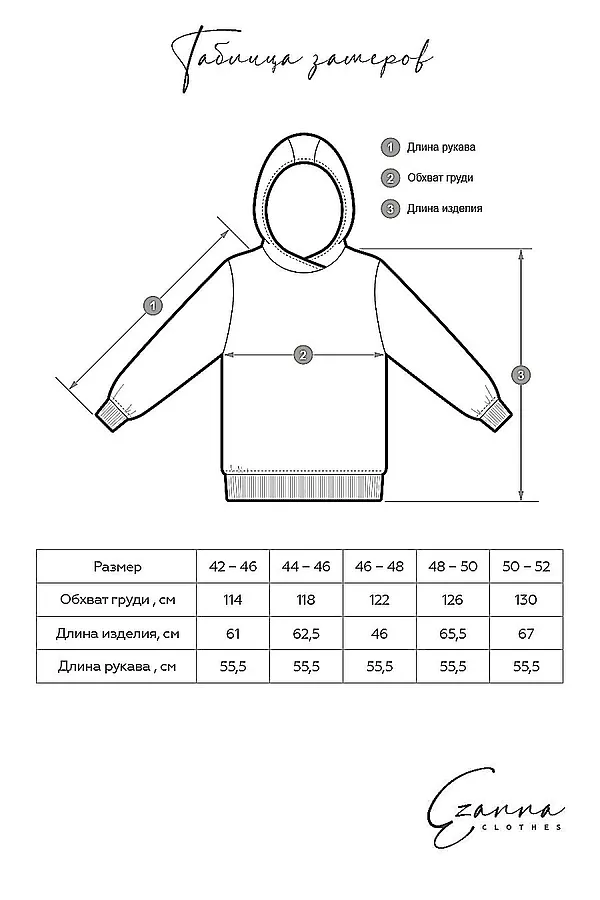 Худи EZANNA, индиго - фото 2