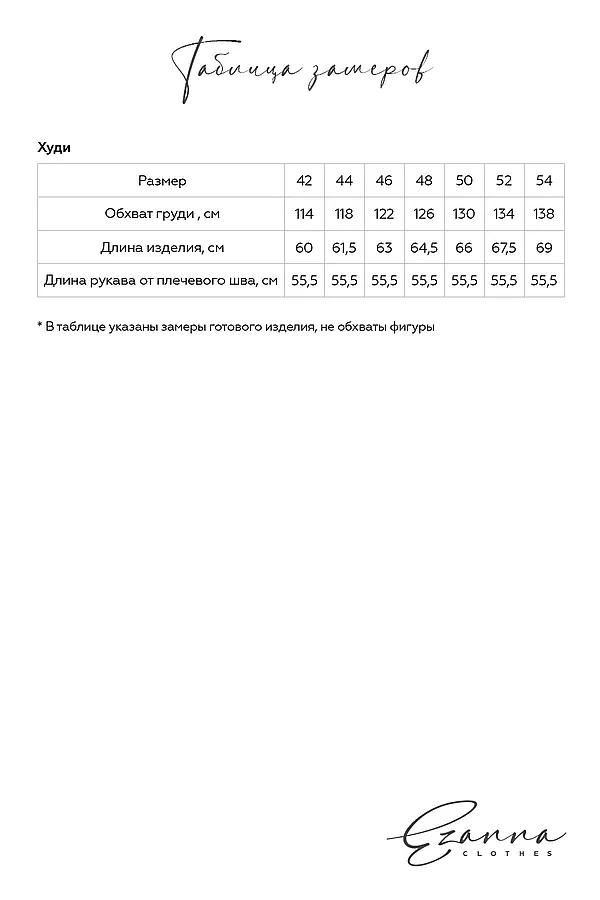 Костюм (Брюки+Худи) EZANNA, голубой - фото 2