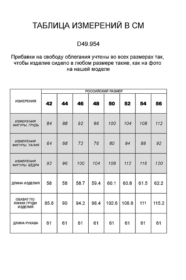 Водолазка  VILATTE, темно-синий - фото 2